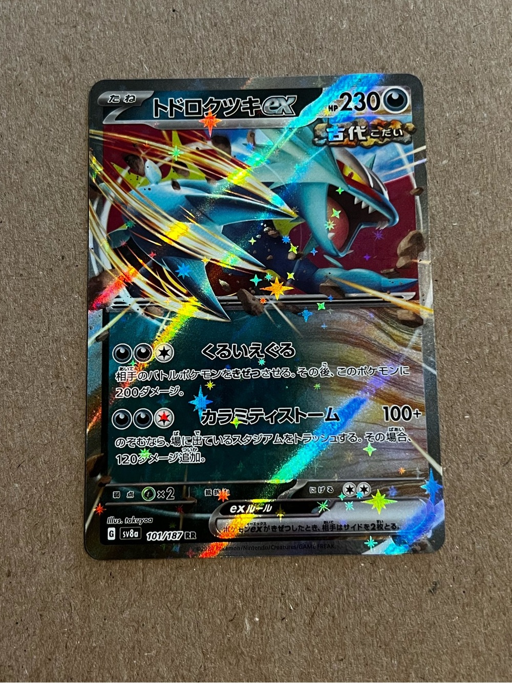 Roaring Moon EX SAR 101/187 Terastal Festival Japanese Pokémon Card